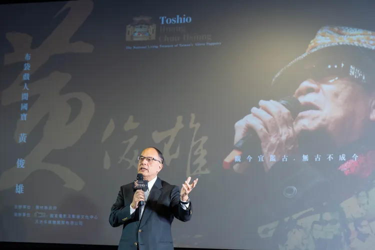 國家影視聽中心董事長藍祖蔚致詞。雲林縣政府提供