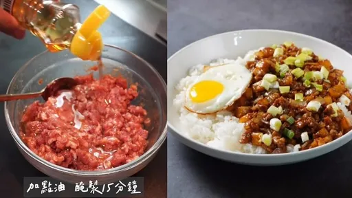超簡單零失敗!超香炒豬肉末飯 30秒抓住家人的胃