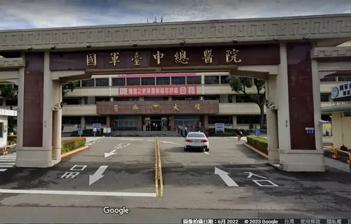 國軍台中總醫院再爆貪瀆　醫療部主任涉收廠商賄賂！聲押獲准