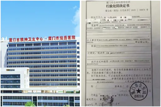 SOD真實版!25歲女健康檢查 遭狼醫摸乳吸奶