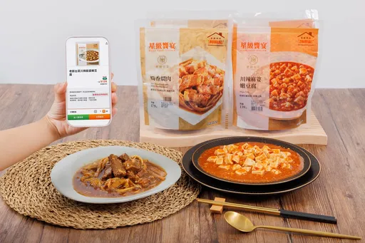 調理食品市場年產值300億!超商揪星級名店搶商機 首登線上銷售