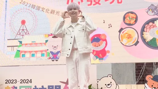 SJ厲旭為台粉改機票!高喊「打掉華山牆壁」 1分鐘驚喜彩蛋寵千粉