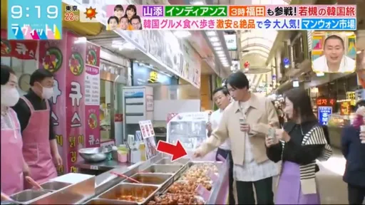 丟臉到韓國 日本藝人「沒知識兼沒衛生」節目謝罪