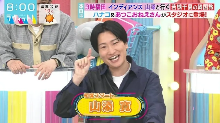 日本藝人山添寬在韓國的行為引發炎上。翻攝TBS