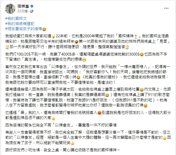 但其實郭台銘在發表採購順利的聲明隔天，就看似碰到麻煩，又在6/18貼臉書看似向蔡英文喊話求她裁示放行。引自郭台銘臉書