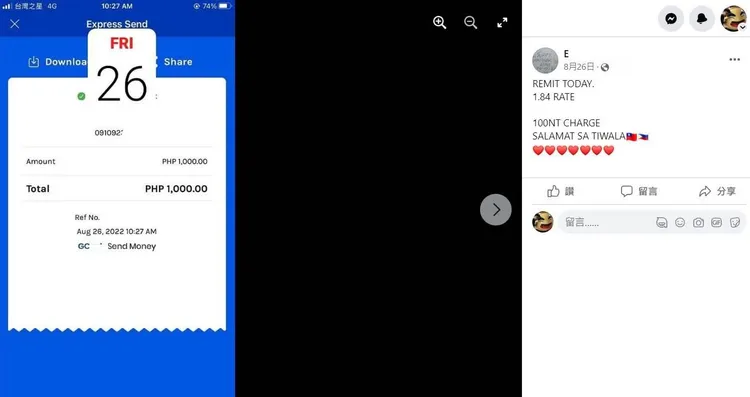 艾嫌從事地下匯兌，從中賺取匯差與手續費。台中專勤隊提供