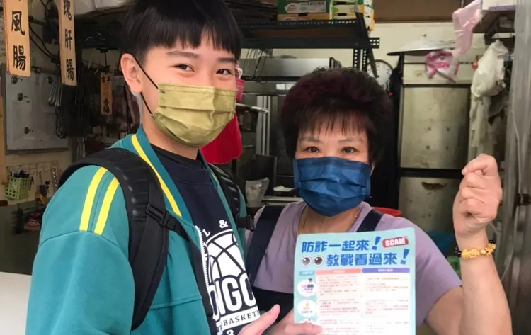 有民眾誤以為高中生進行詐騙。翻攝畫面