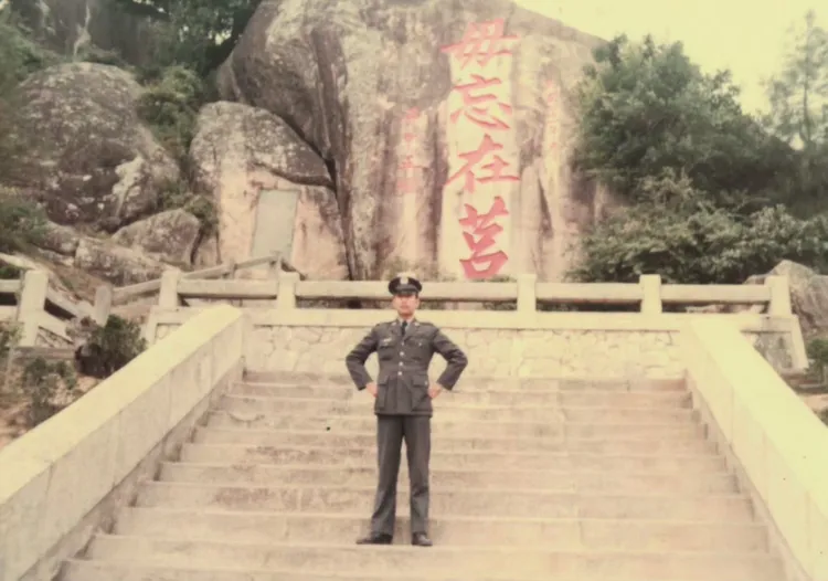 郭台銘當年在金門當兵。郭辦提供