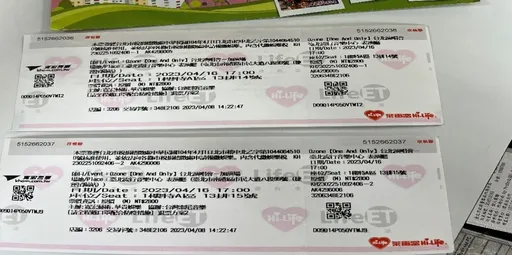 Ozone演唱會特區門票「飛走了」 女學生著急!幸熱心民眾幫他撿回