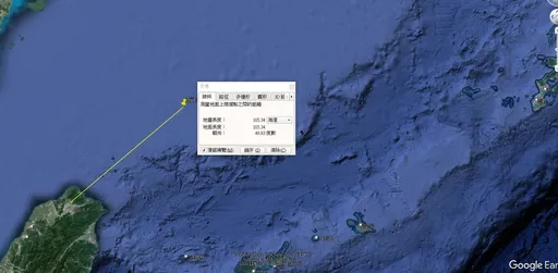 順福漁83號今晨火燒船!6人跳海 空勤派直升機救援