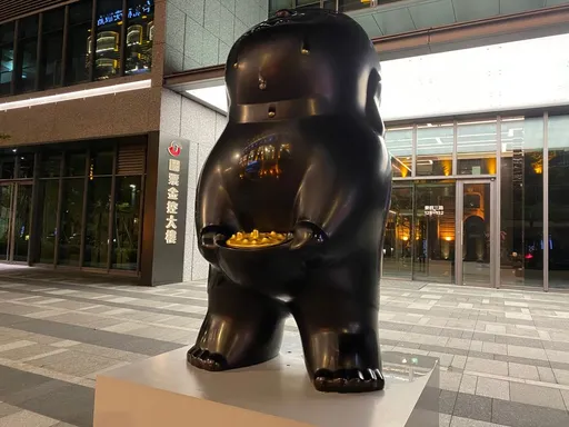 遲來的正義!國票金訴訟連3勝 惟併購安泰銀已過時效須重啟