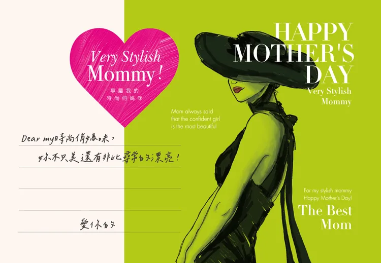 非常泰撩媽金句母親節卡片。業者提供