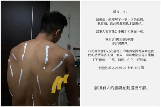 超商浩克「裸背12道伤」照片曝光！小三认了：我们的感情伤害另一人