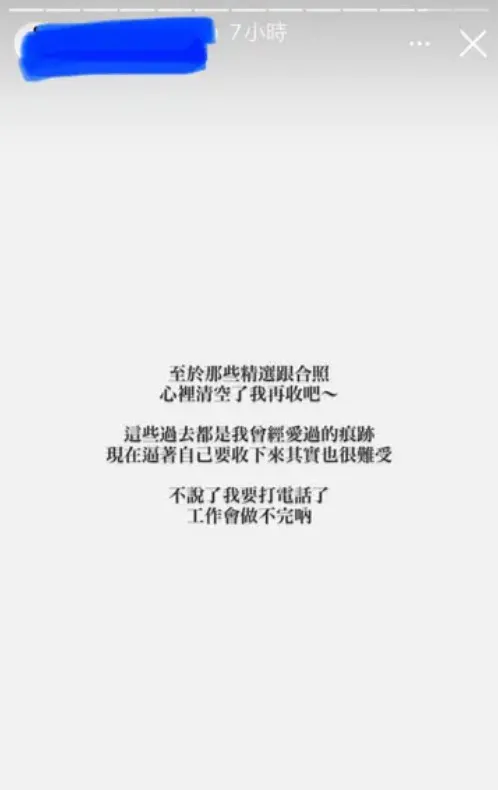 網友分享浩克前任的限動，看起來被傷得很重。翻攝《Dcard》論壇