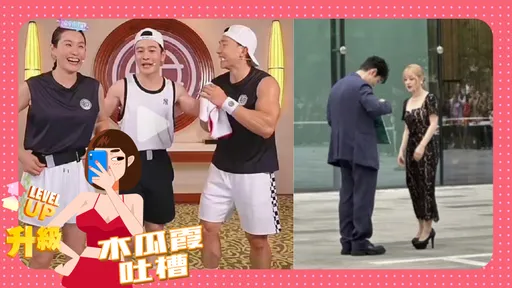 木瓜霞|刘畊宏男孩虚累累!黄晓明操到腿软 「谜之身高」又上热搜