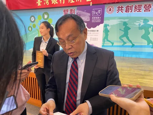 週休三日銀行可接受嗎? 台銀董座這樣說