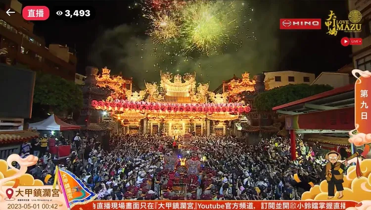 大甲媽回鑾，鎮瀾宮有如置身不夜城。翻攝大甲鎮瀾宮臉書直播