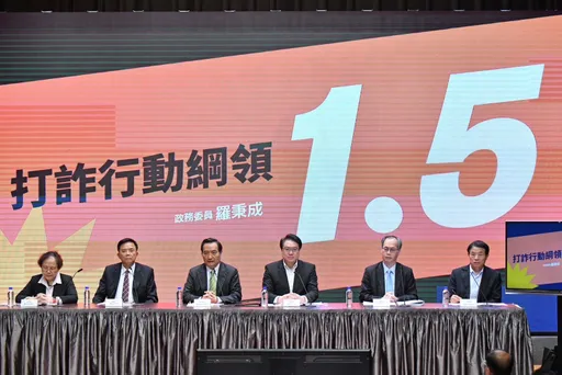 「金融打詐高峰會」下周登場　金融業將走遍全台宣導防詐  