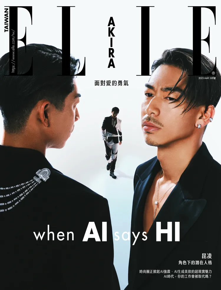 AKIRA相當感謝林志玲對家庭的付出。《ELLE》提供