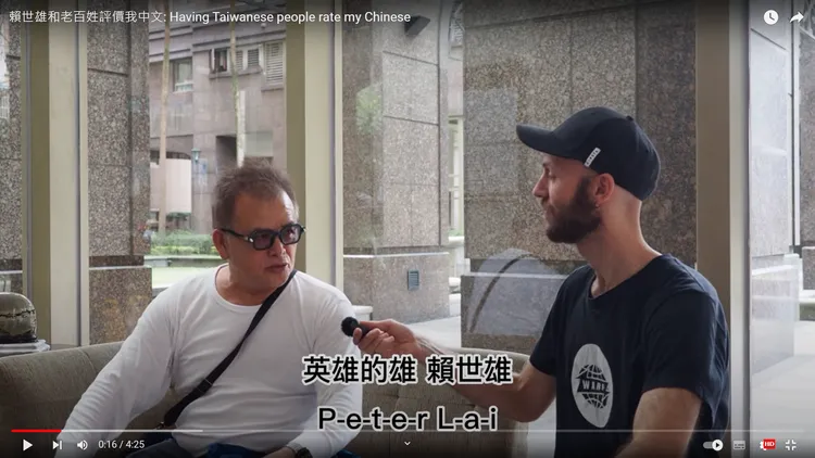 被街訪時賴世雄自我介紹，而訪問他的賴泰迪當時還不知道這號人物是何許人。翻攝自YT頻道「Teddy Lai賴泰迪」