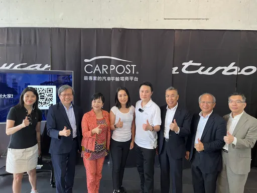 CarpostSUB CARPOST汽車訂閱平台推出　打造豪華進口車訂閱服務