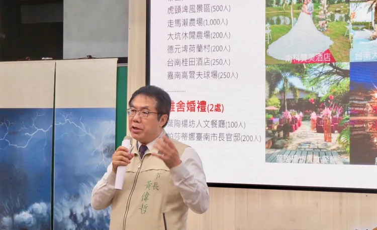 黃偉哲歡迎民眾來分享經驗推薦，減少新人們在選擇婚宴場地的苦惱。市府提供