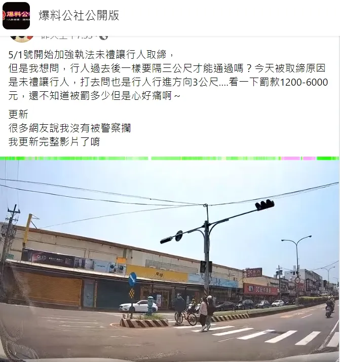 女駕駛貼出影片讓網友評評理。翻攝自臉書「爆料公社公開版」