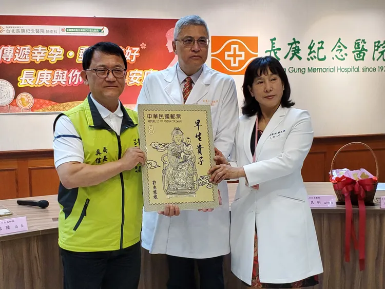 中華郵政台北郵局贈送「早生貴子帖」給台北長庚醫院，傳遞好孕氣。左起吳信陵局長、黃集仁院長、羅良明副院長。台北長庚提供