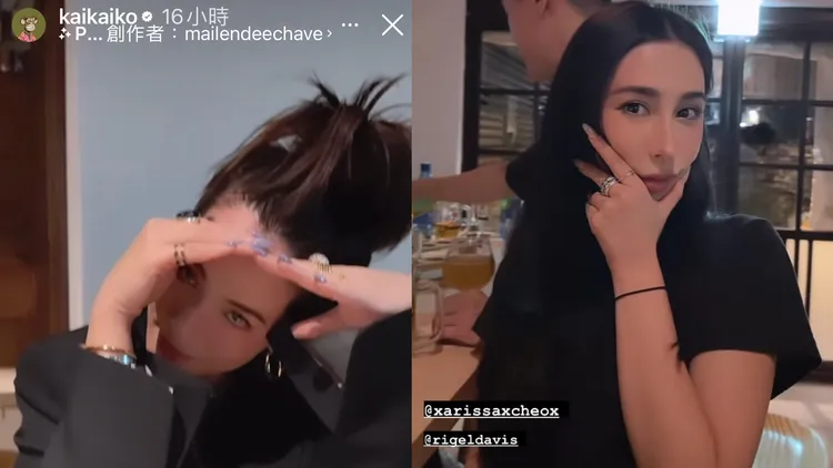 柯震東大方曬出石貞善、程穎婕模樣。翻攝柯震東IG