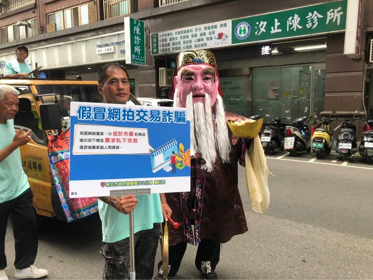 汐止分局警員向民眾宣導反詐觀念。翻攝畫面