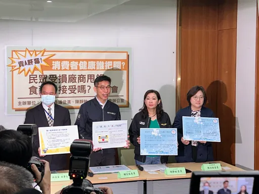 好市多A肝莓流市面!綠委批動作太慢 食藥署喊冤:我們一葉知秋