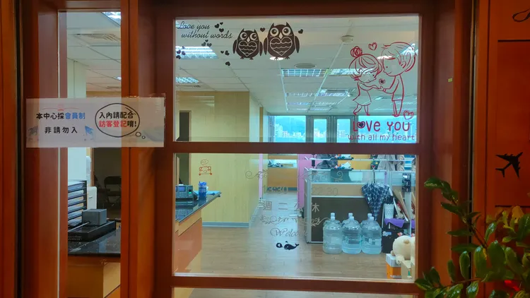 伊加伊婚友社。黃子騰攝