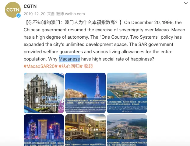 粉絲拿官媒過去發文也曾以「Macanese」稱澳門人，替BLACKPINK澄清。翻攝CGTN微博