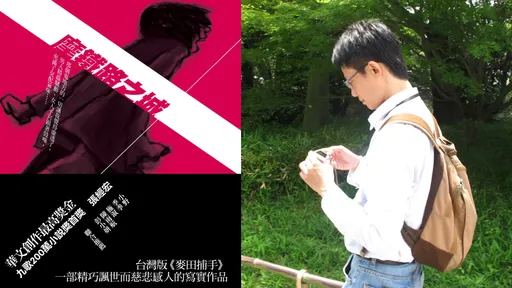 作家張經宏54歲睡夢中離世　作品《摩鐵路之城》被譽為台版麥田捕手