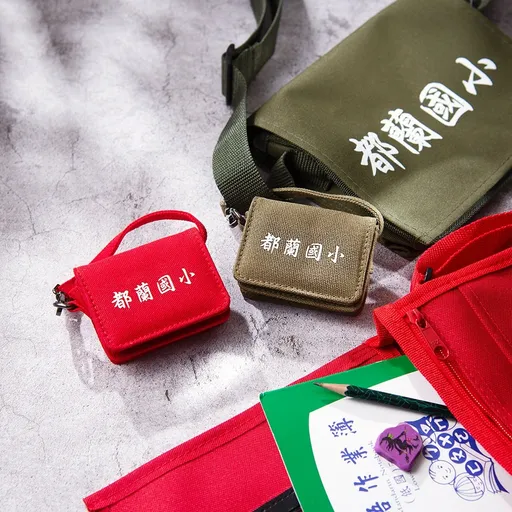 「都蘭國小書包」化身悠遊卡還可裝零錢、耳機 限量1萬個手腳要快