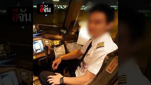 前機師誘姦29名年輕女生 拍性愛片撈金!還把她們個資上網公開