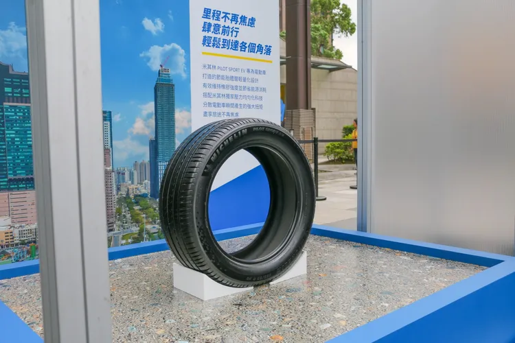 米其林PILOT SPORT EV「電動車輕量化胎體設計」標榜能提升電動車續航里程最多達60公里。林浩昇攝