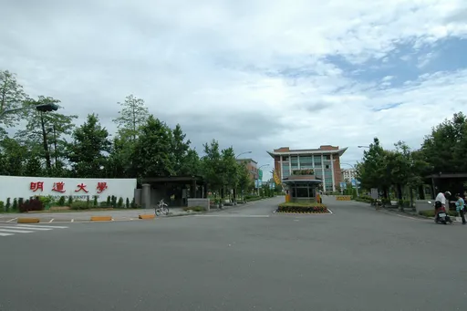 明道大學財務惡化3個月發不出薪 教職員聲請支付命令