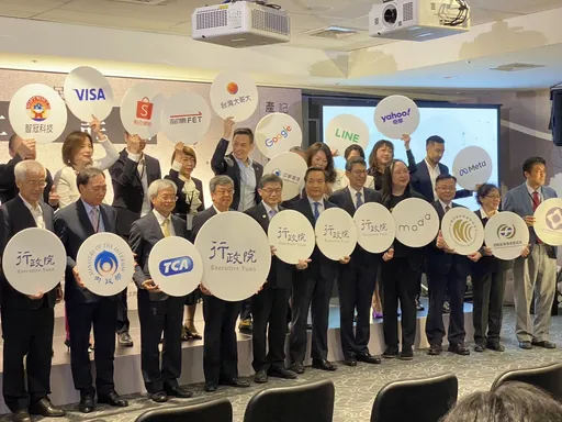 立院三讀!網路平台未移除投資詐騙廣告 處12至60萬罰鍰