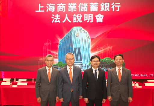 上海銀Q1 獲利傲人EPS 0.88元 只輸給富邦金