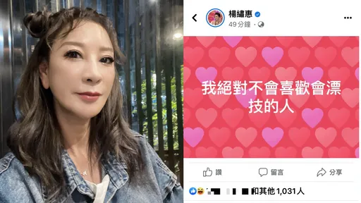 楊繡惠開轟「姓白的」嫖妓!怒嗆「我可以弄死你」  親解這人是誰