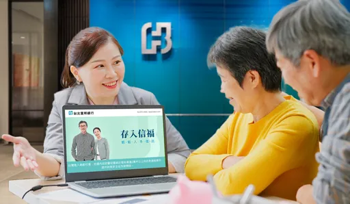 60歲以上高齡遭詐騙佔5成 北富銀推信託年費888元守護資產