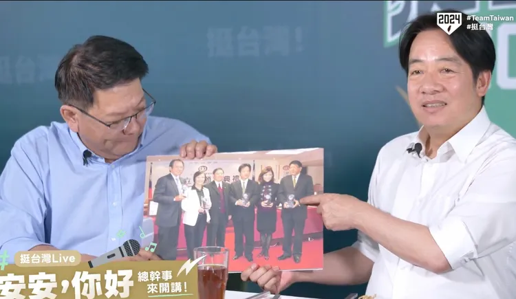 郭雅慧拿出一張時任立委潘孟安與時任立法院黨團幹事長賴清德的舊照片，讓賴清德與潘孟安十分懷念。翻攝自賴清德臉書直播