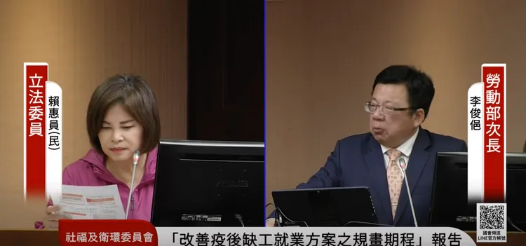 對於興富發建設，李俊俋坦言，「整個公司對職場文化不太重視」。翻攝 國會頻道 直播