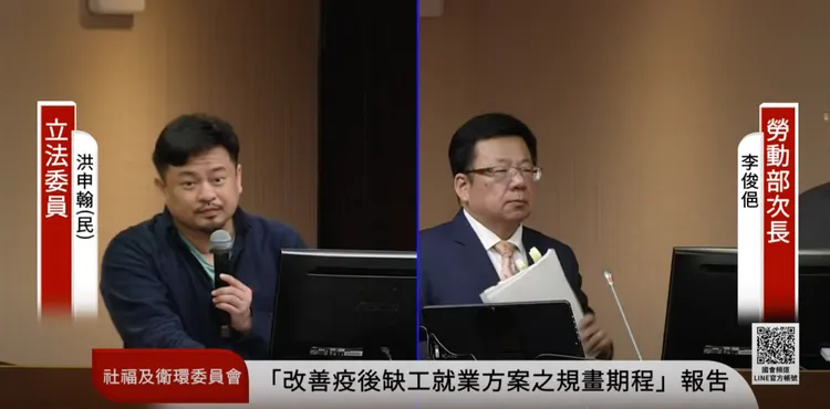 李俊俋承諾3個月內建置職安勞檢結果公告平台。翻攝 國會頻道 直播