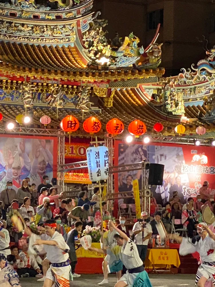 「東京高圓寺阿波舞」在松山慈祐宮前演出，吸引大批民眾駐足欣賞。翻攝畫面