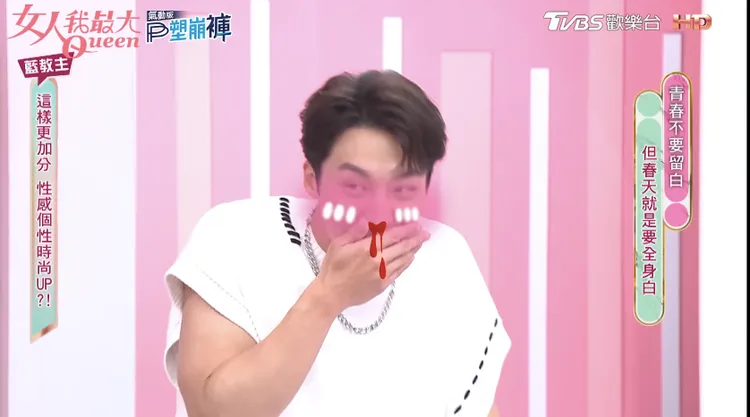 助理主持卞慶華尷尬到不知道該看哪。翻攝YouTube