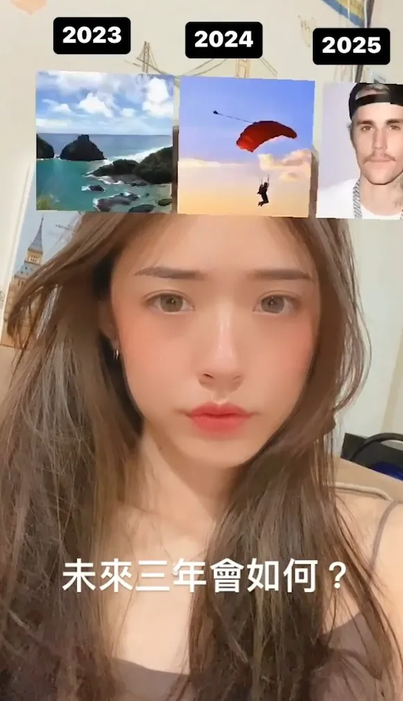 我相信是真的！未來會帥哥和旅行通通來。IG@yayun_085 提供