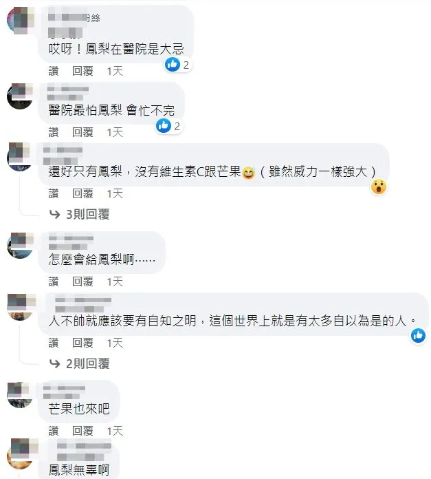 年輕弟弟的白目舉動，讓網友笑翻了。翻攝自臉書「爆廢公社二館」