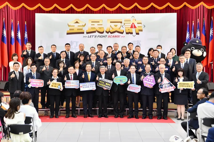 「全民反詐 藝起發聲」記者會。政院提供